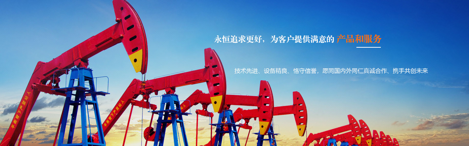 2025年5月全球石油石化行业资讯- 行业资讯- 东营嘉志石油科技有限公司